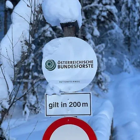 Haizelrock 公寓 蒂罗尔-基希贝格